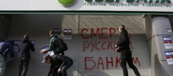 Ukrajinskí radikáli bránia ruským bankám v práci, chcú dosiahnuť ich odchod