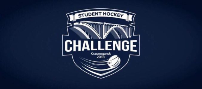 Účasť EUHL na Student Hockey Challenge 2019