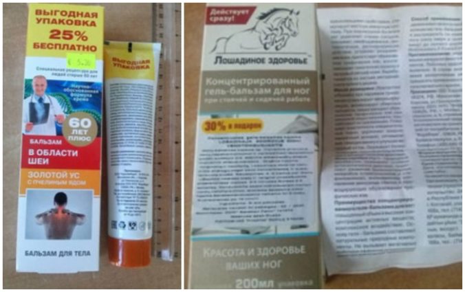 Hygienici upozorňujú na nebezpečné krémy a gély z Ruska a Poľska, môžu spôsobiť alergickú reakciu