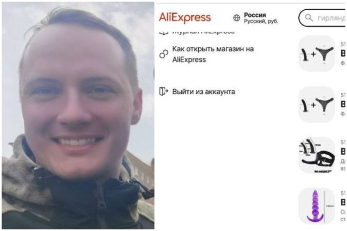 Namiesto dronov mu z AliExpressu prídu vibrátory, ukrajinskí hackeri prekazili Rusovi plán na vyzbrojenie armády (foto)